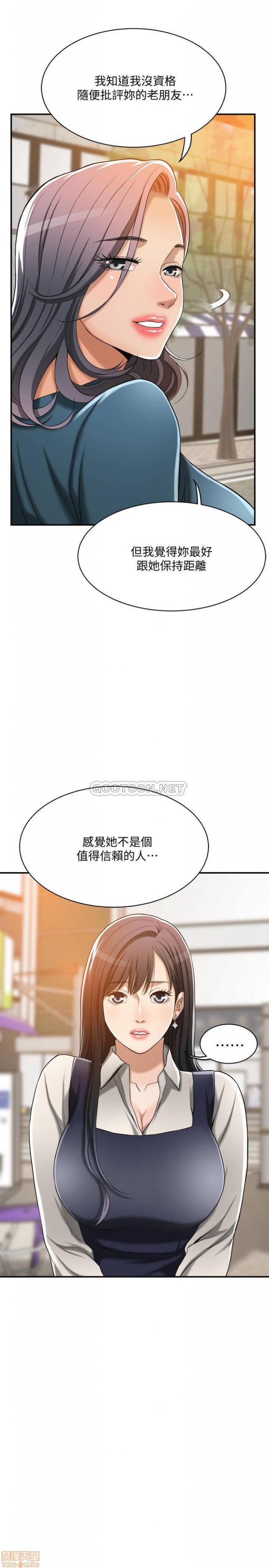 第14话14 第 40 页