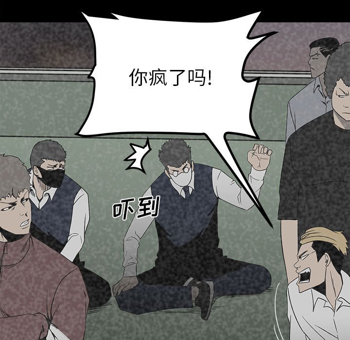 第47话 第 16 页