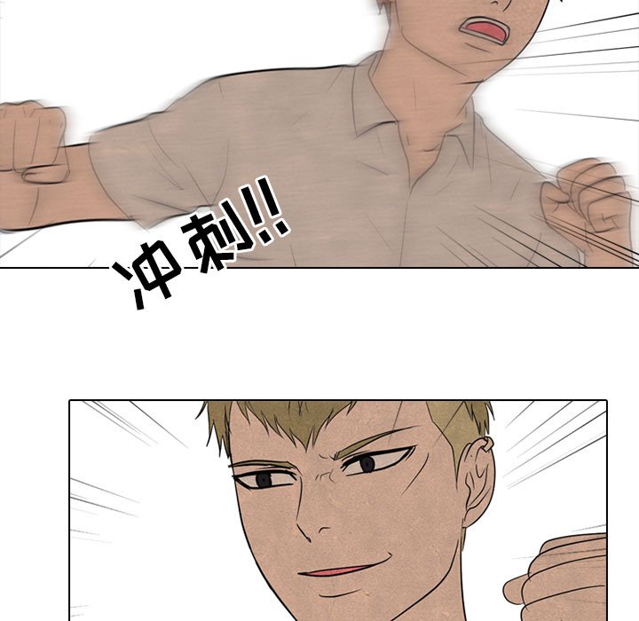 第146话 第 85 页