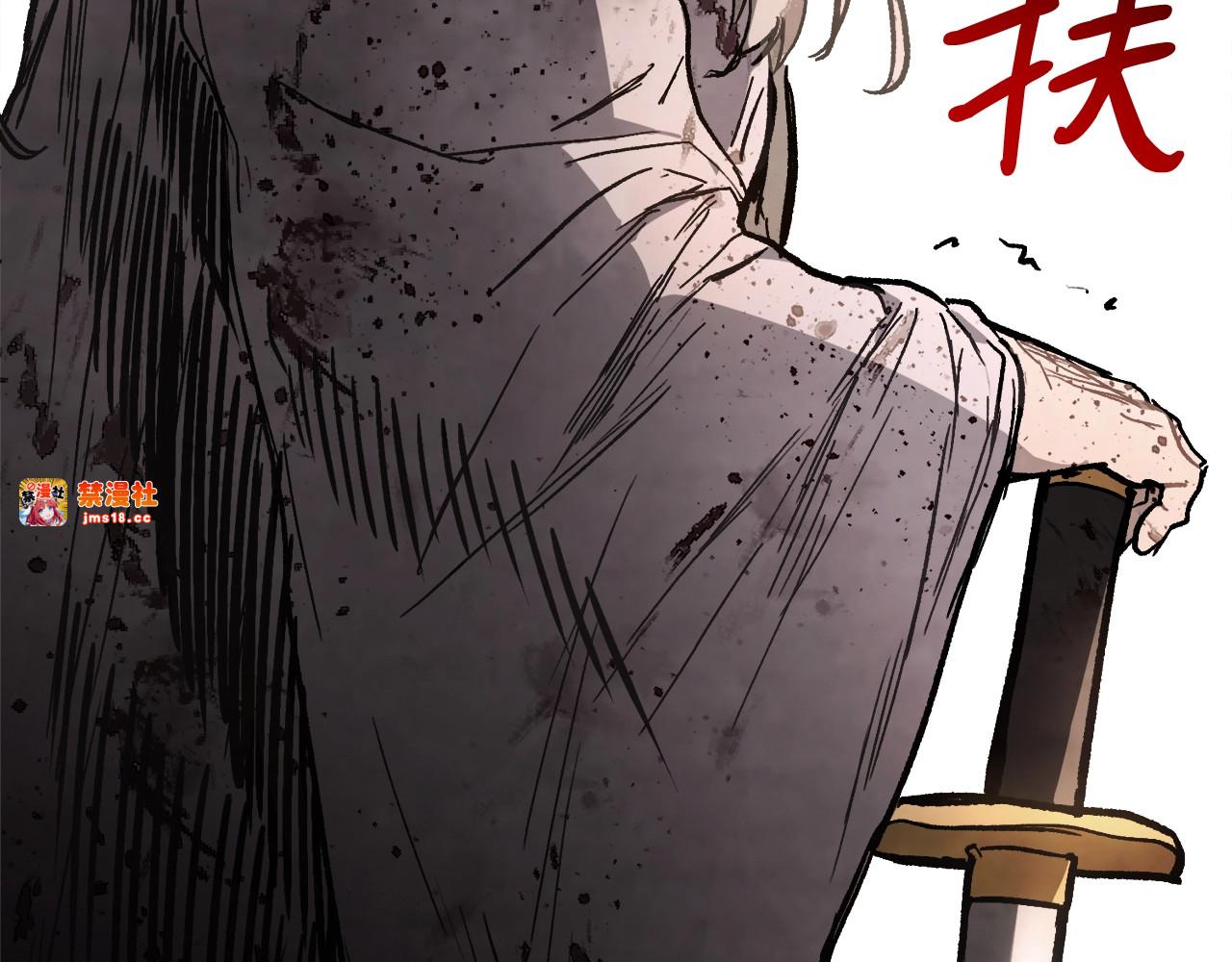 第59话 第 119 页