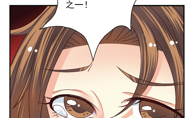 第46话：双子面具04 第 22 页