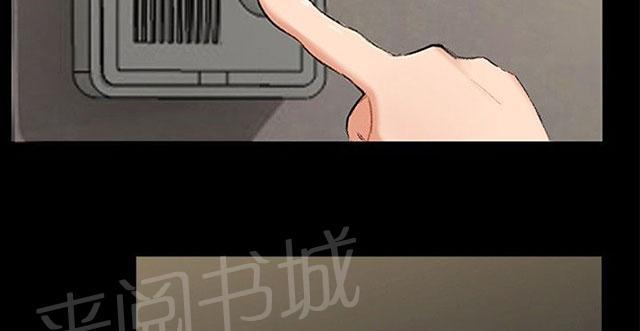 第3话 好想和他 第 35 页