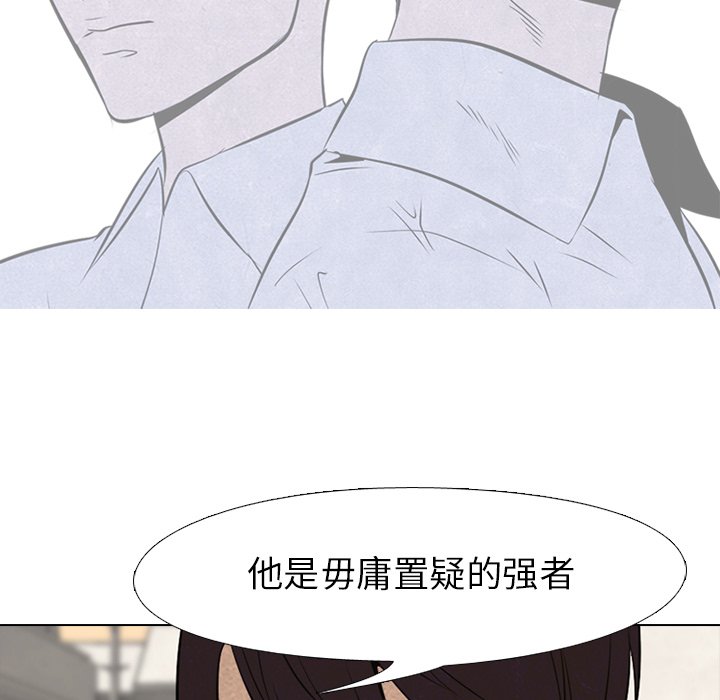第55话 第 34 页