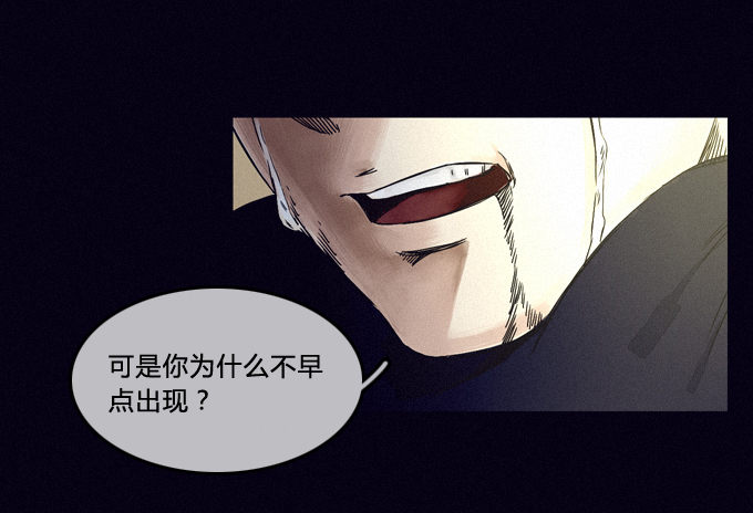 已经无法回头了 第 20 页