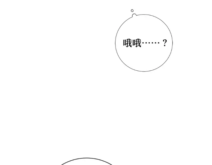 第28话第27话 第 43 页