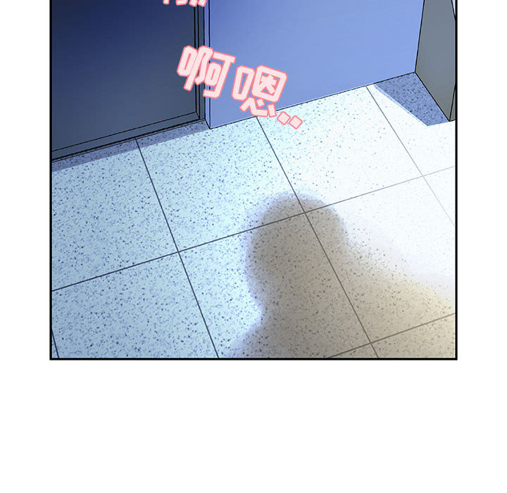第5话 第 97 页