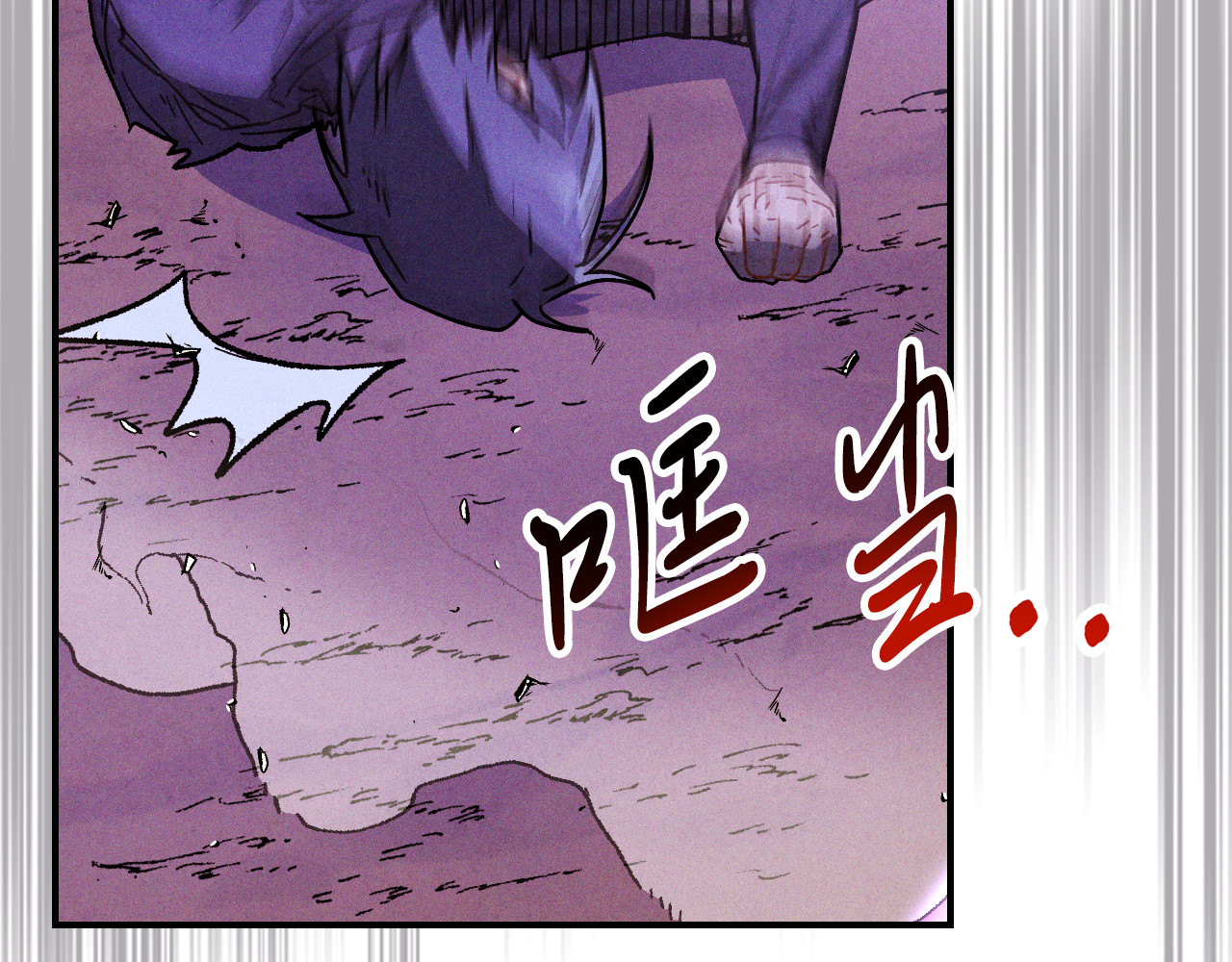 第101话 惨胜 第 28 页