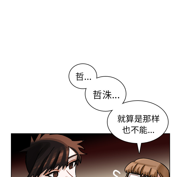 第27话 第 107 页