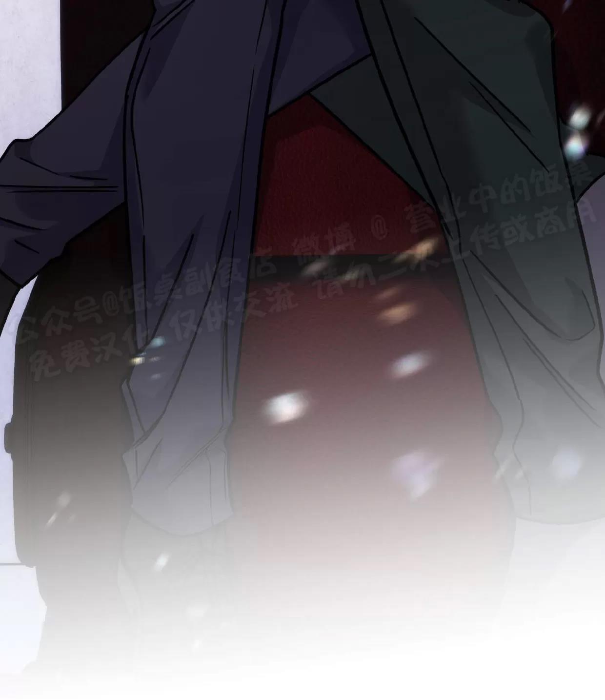 第83话 第 4 页