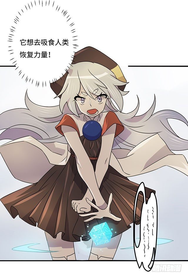 第34话 第 12 页