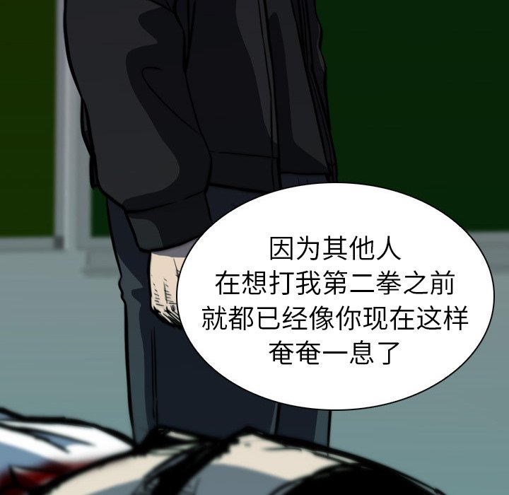第 5 话 第 136 页