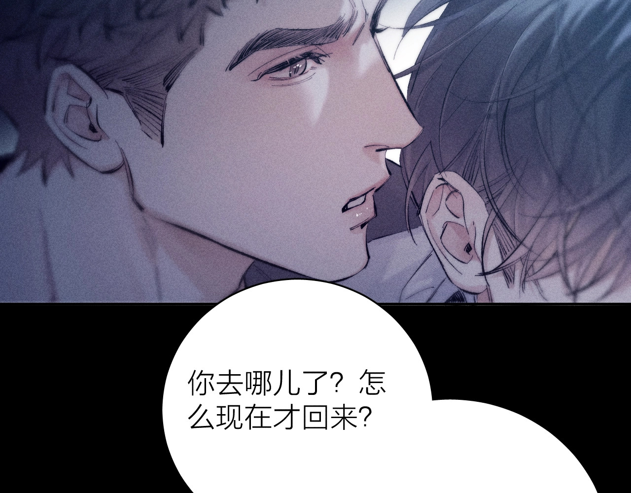 第21话 通讯号 第 56 页