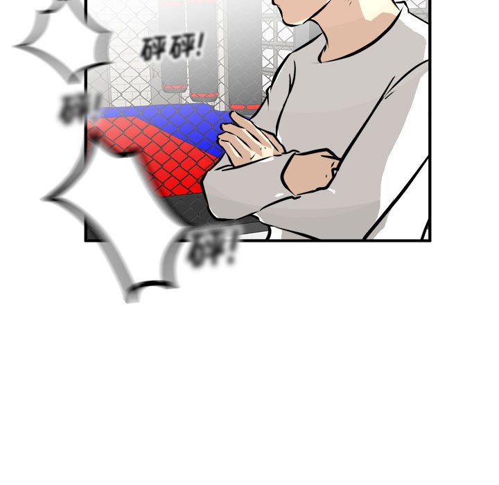 第97话 第 19 页