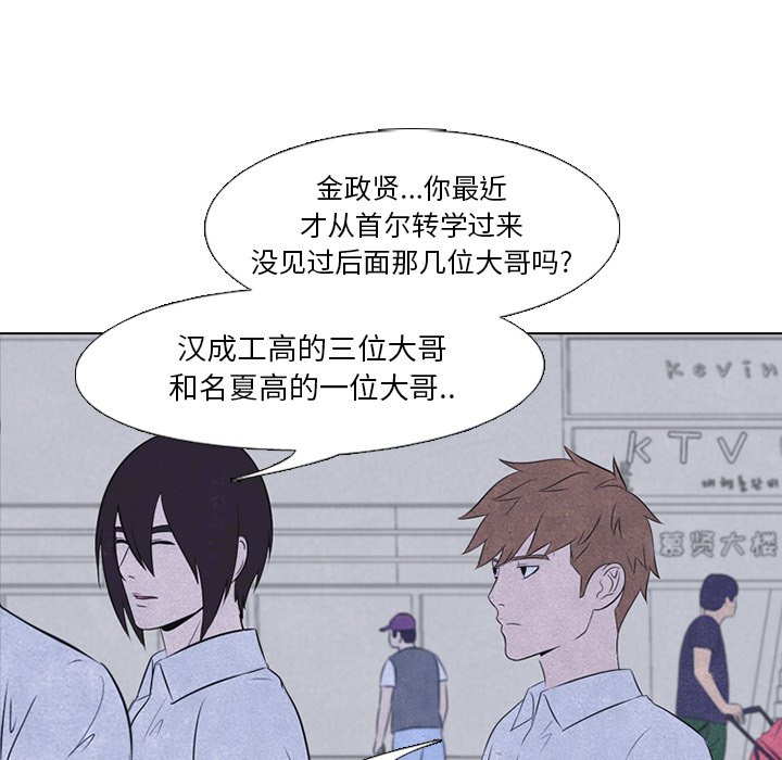 第24话 第 11 页