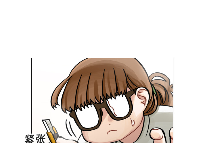 第9话 第 3 页