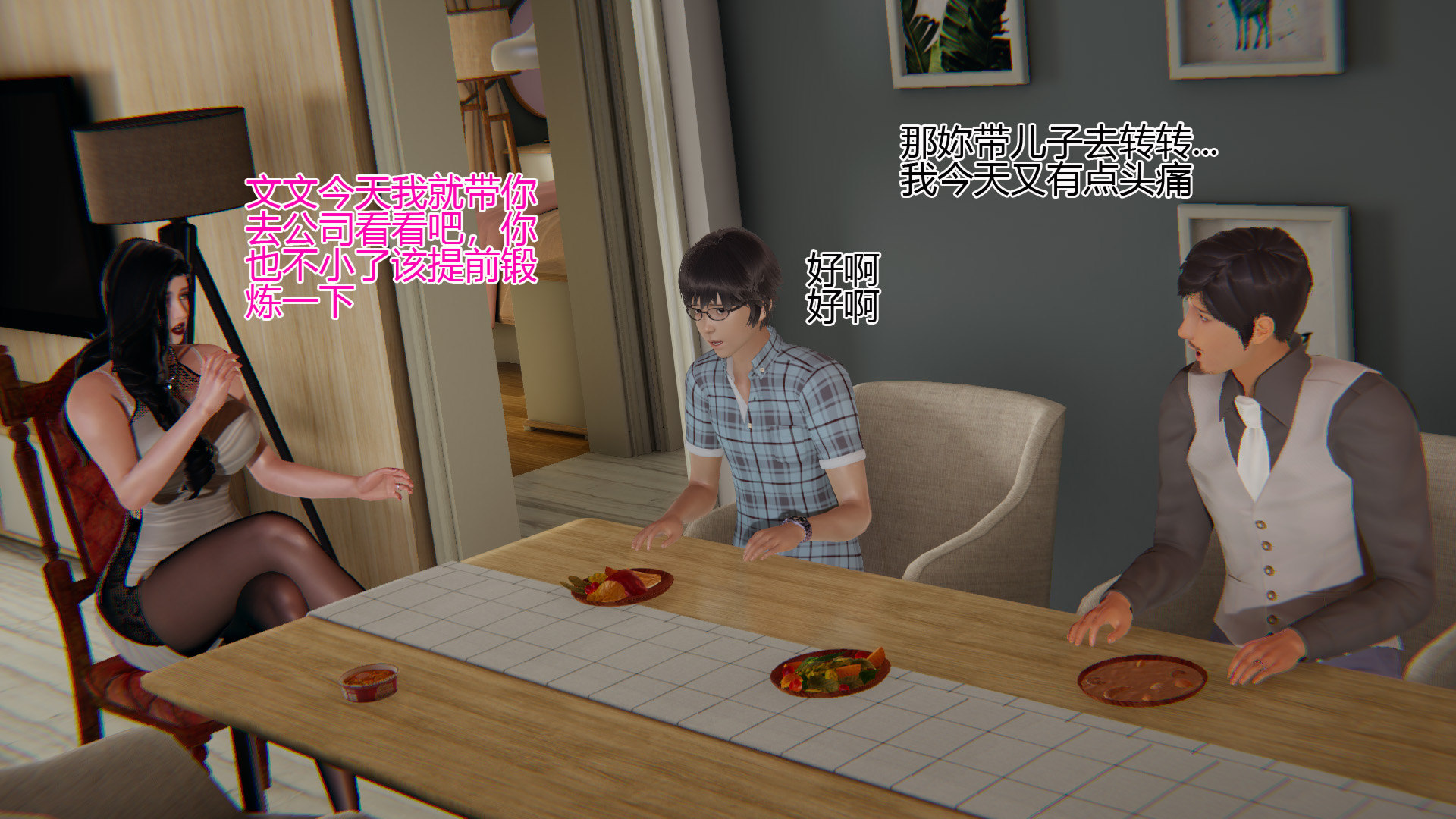 第06章 第 36 页