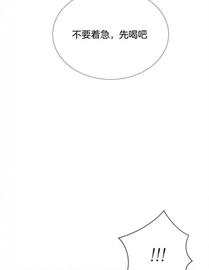 第84话 第84话 第 19 页