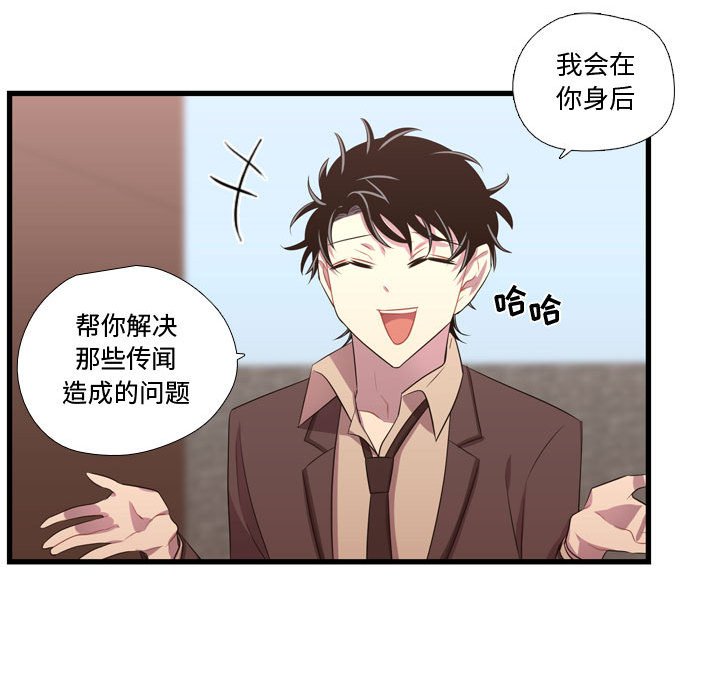 第42话 第 83 页