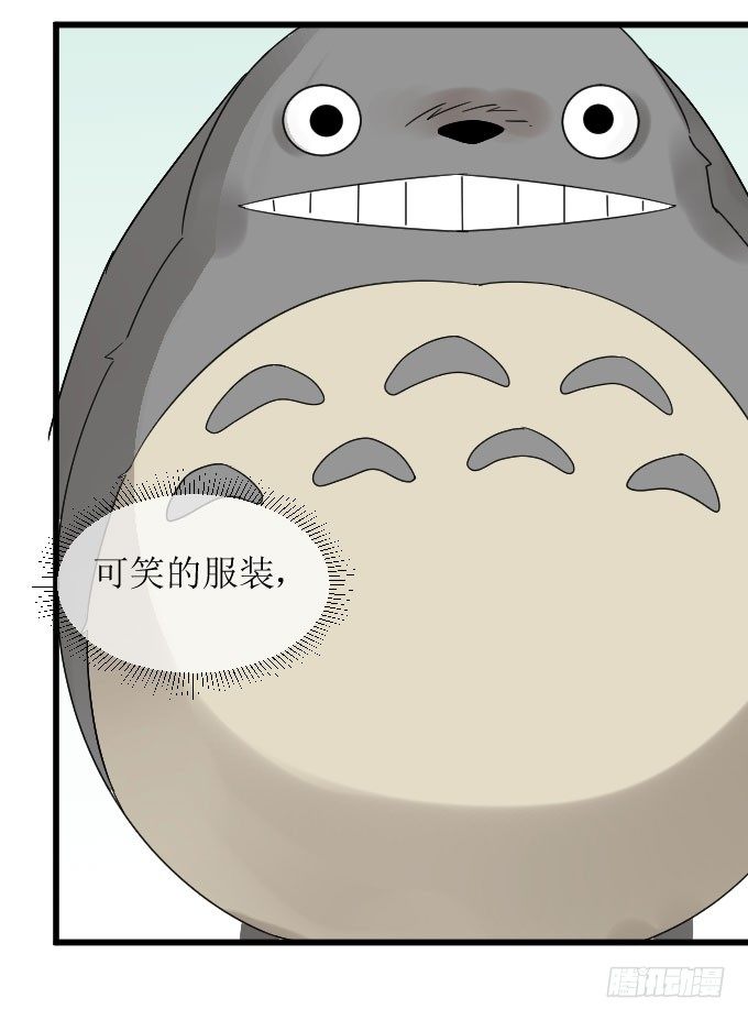 故人 第 12 页