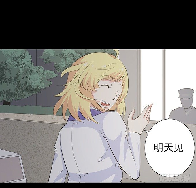 26-谢谢你，叶依~ 第 20 页
