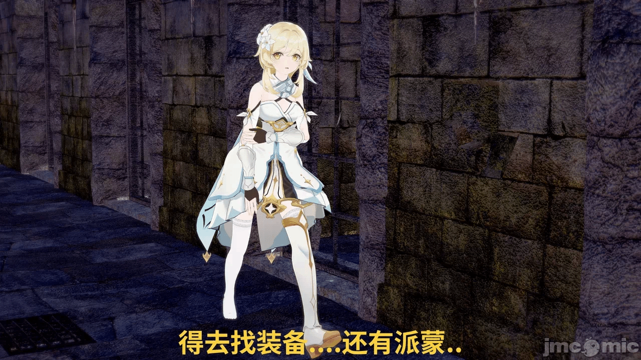 第一话 第 164 页