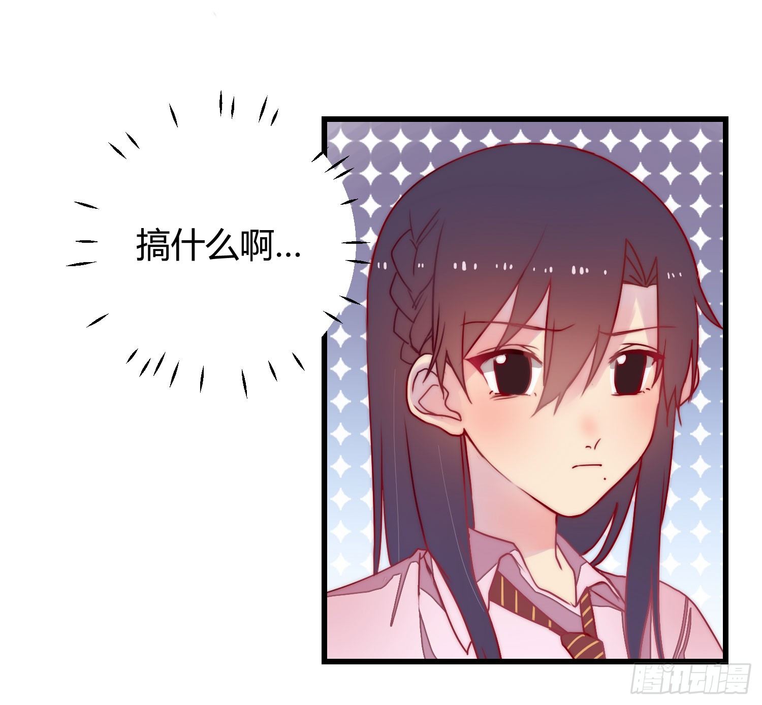 05 风暴后的阳光 第 13 页