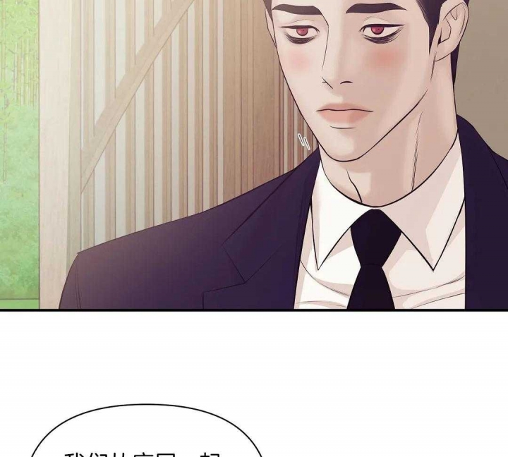 第123话 第123话 第 11 页