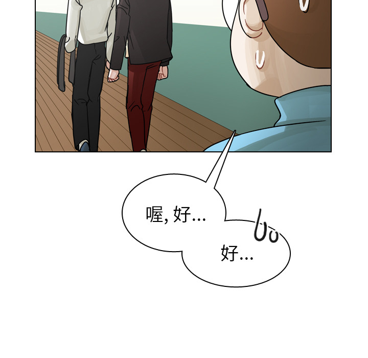 第49话 第 15 页