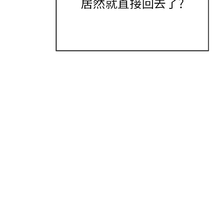 第89话 第 37 页