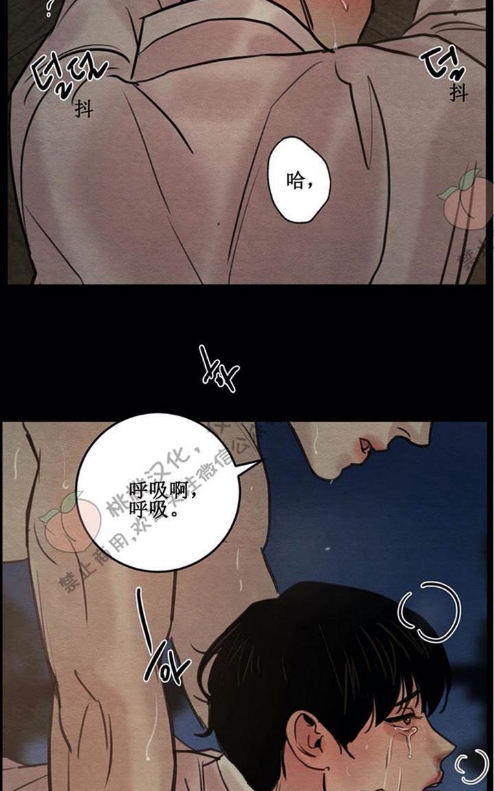 第26话 第 16 页