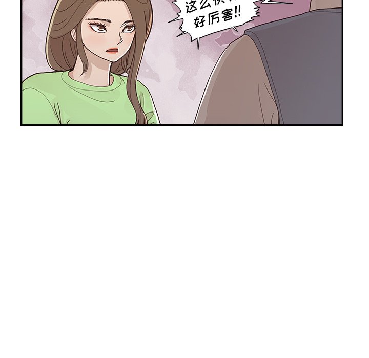 第114话 第 54 页
