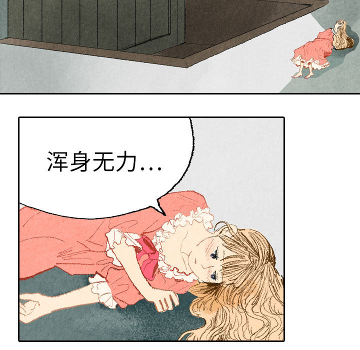 第17话 第 27 页