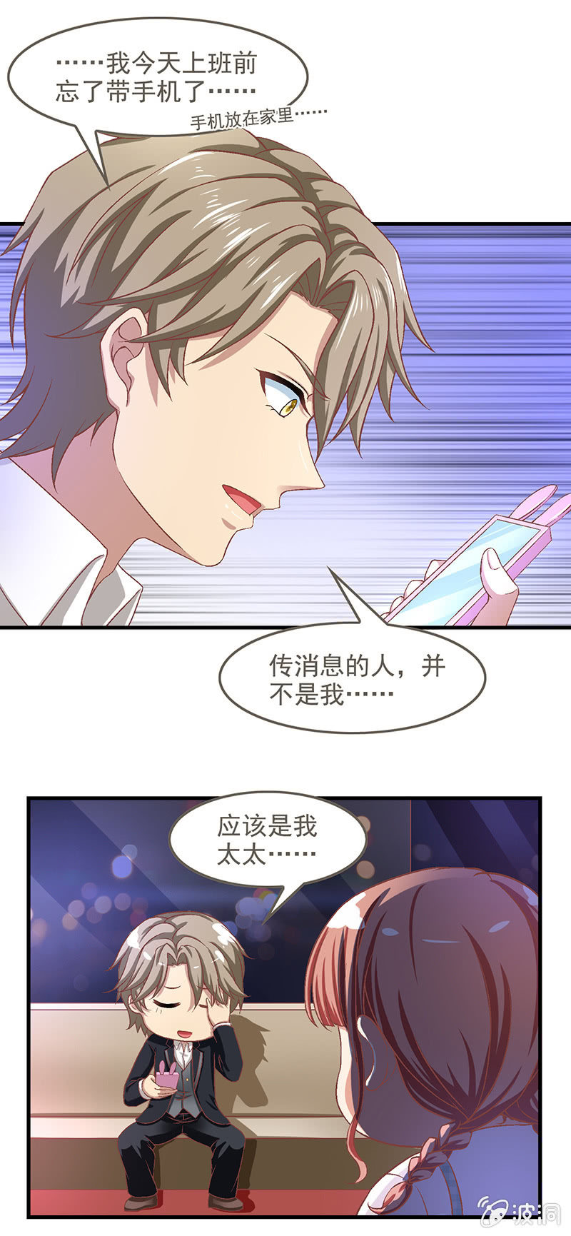 第五十九回 第 20 页