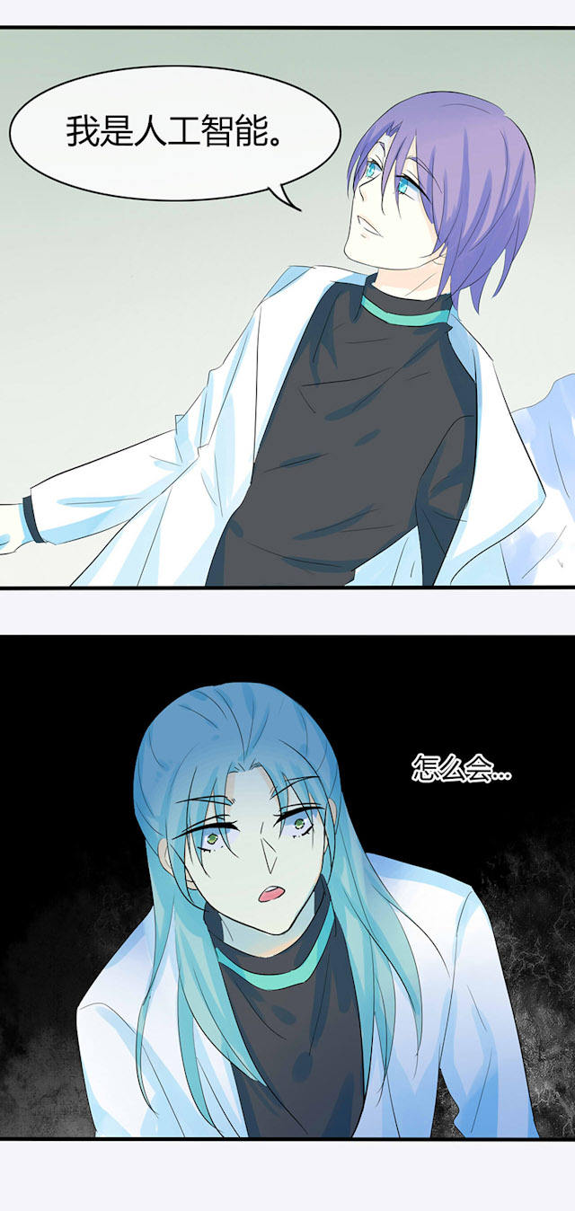 第39话 第39话 第 12 页