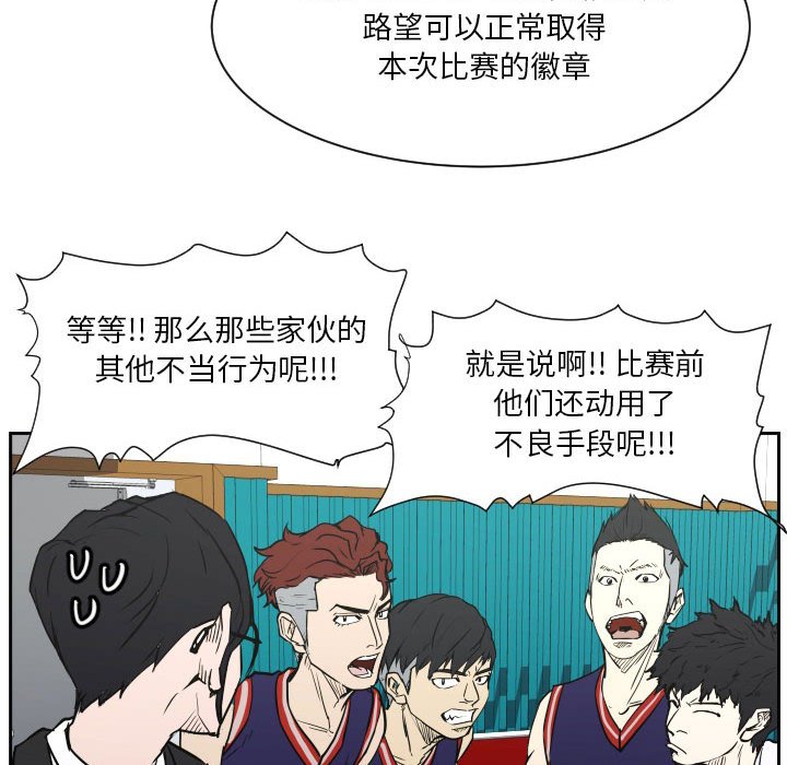 第69话 第 17 页