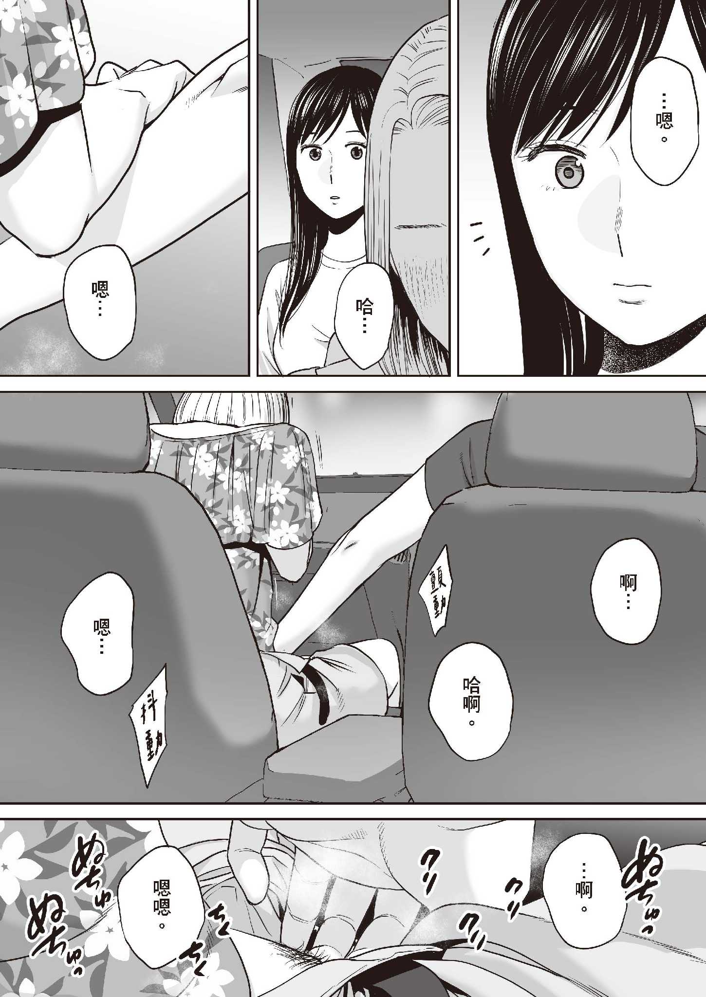 第23章 第 3 页