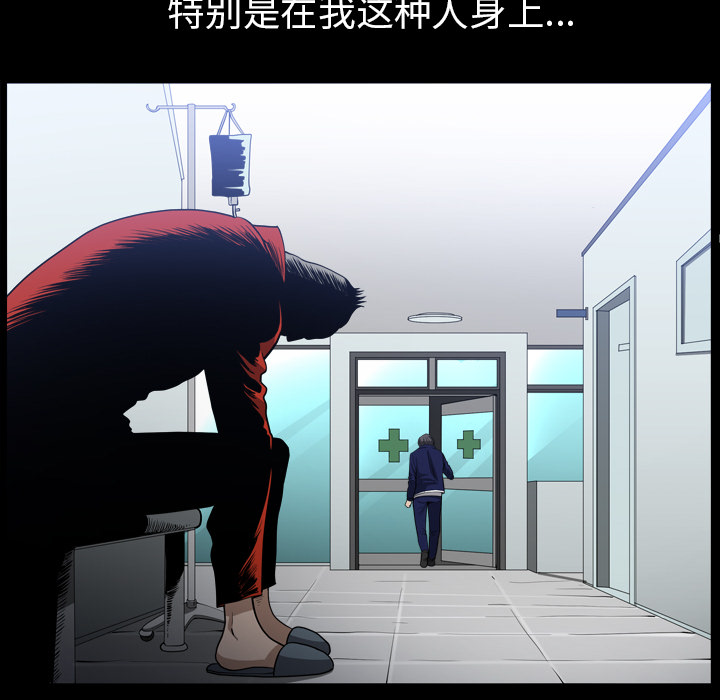第43话 第 104 页