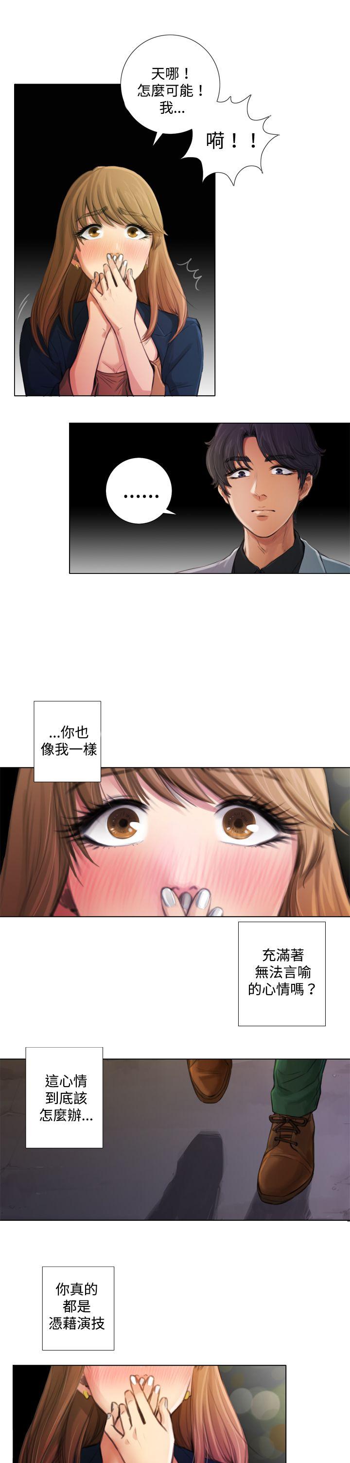 第2话 第 9 页