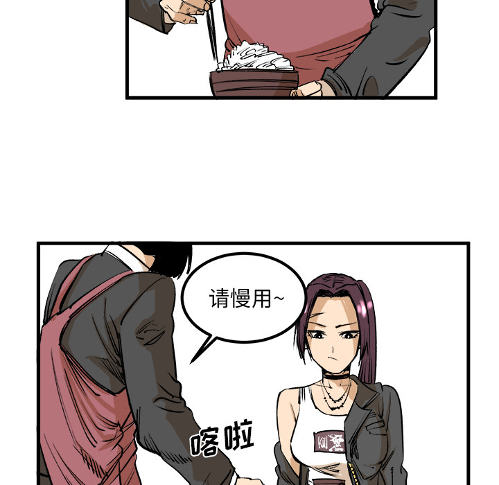 第1话 第 45 页