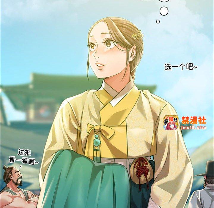 第36话 第 103 页