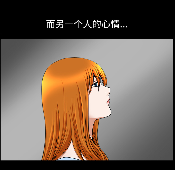 第20话 第 123 页