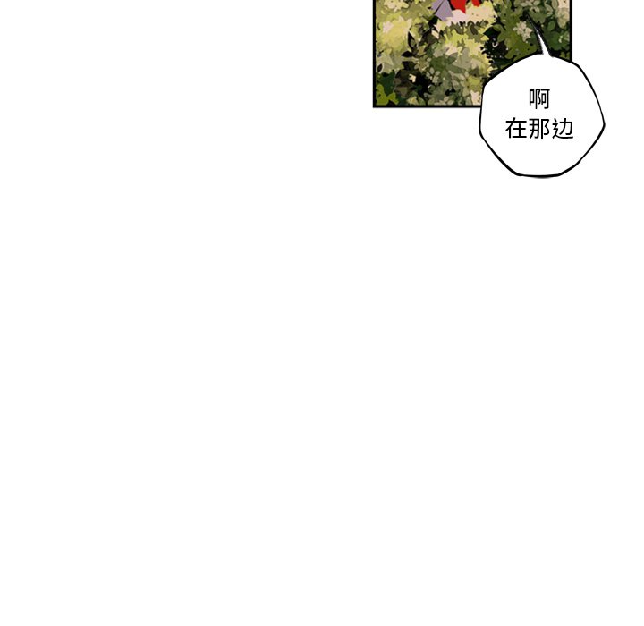 第29话 第 10 页