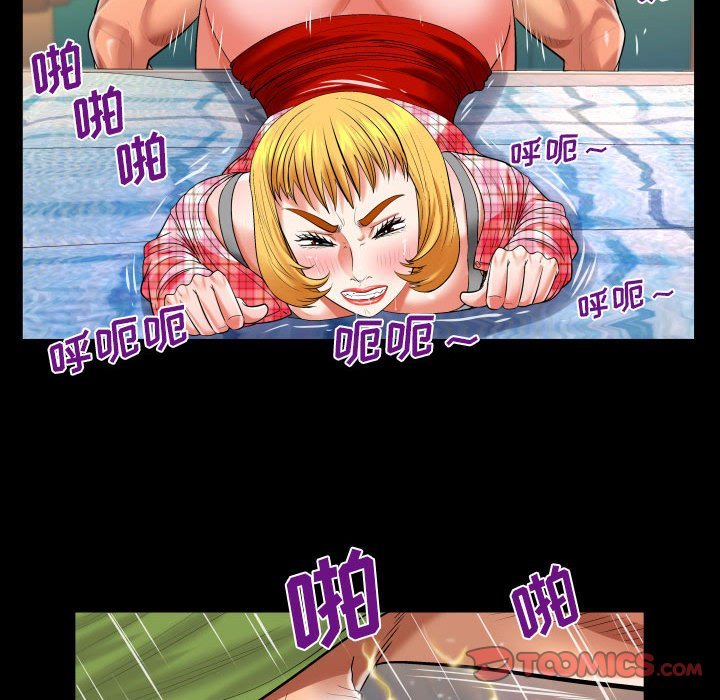 第113话 第 20 页