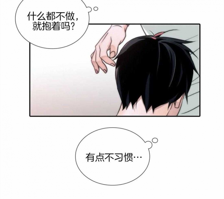 第99话 第99话 第 36 页