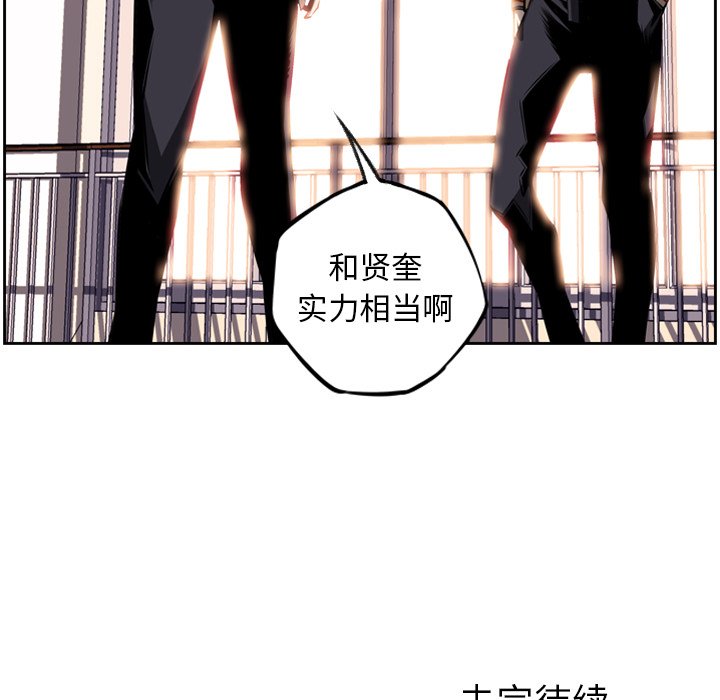 第26话 第 115 页