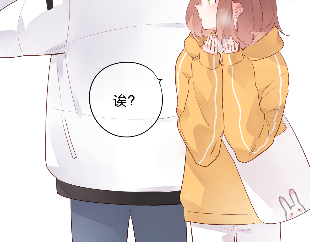 第48话 冬天 第 73 页