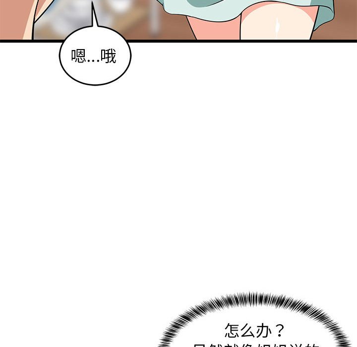 第12话 第 182 页