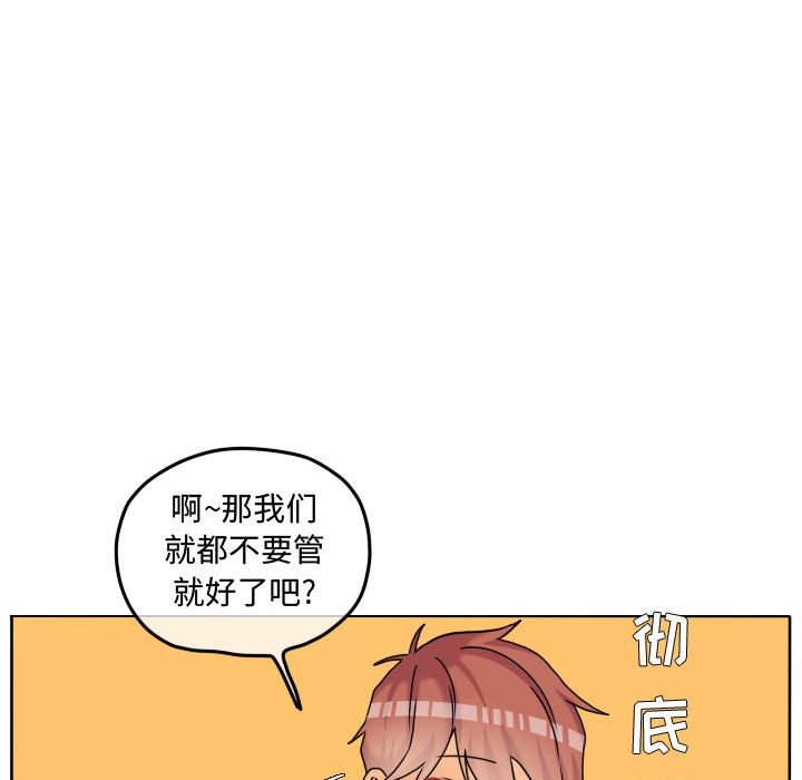 第74话 第 70 页