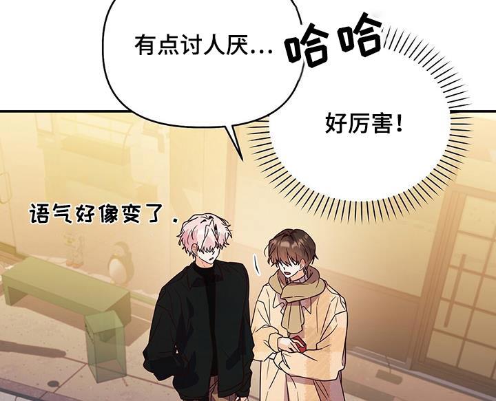 第67话 戒指 第 16 页