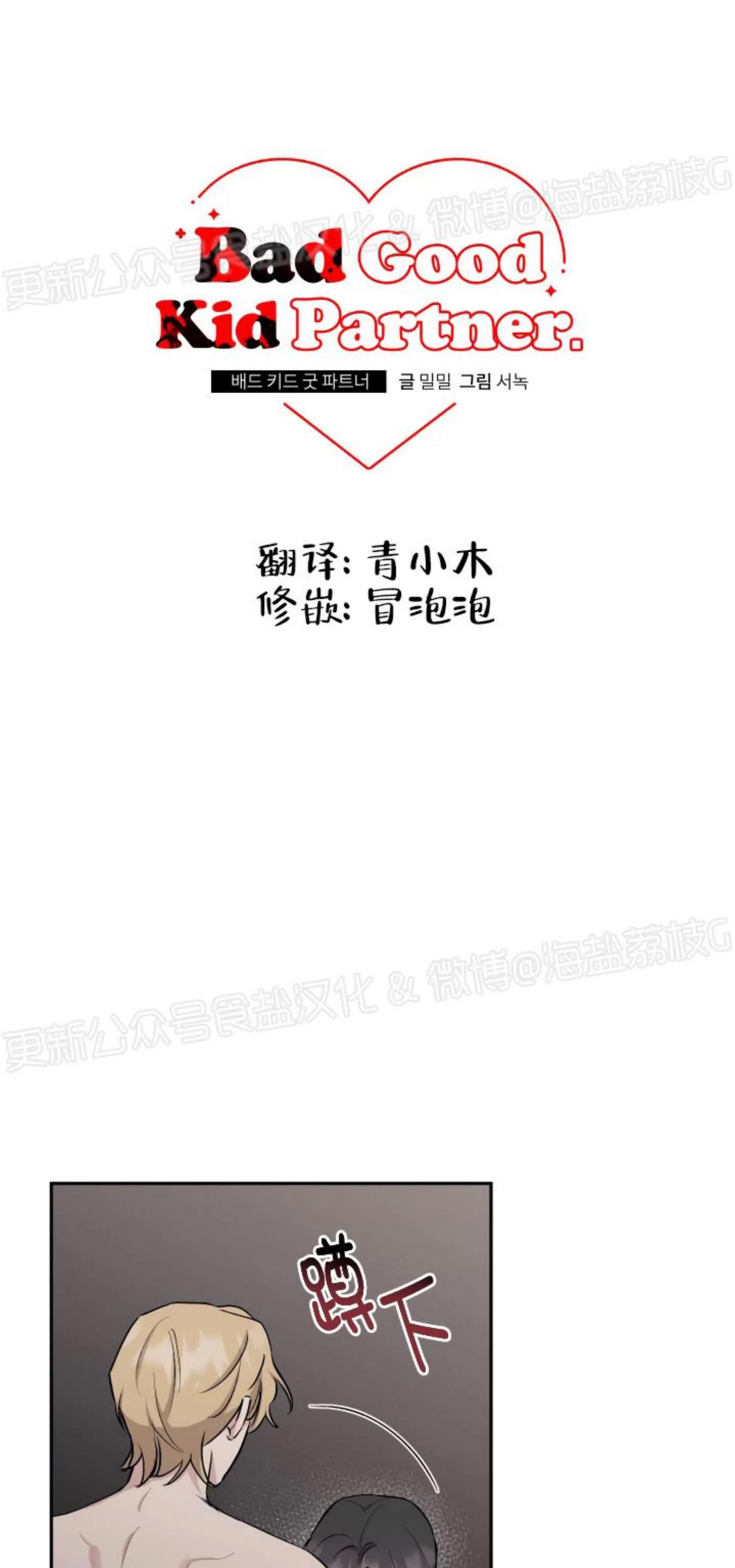 第56话 第 18 页
